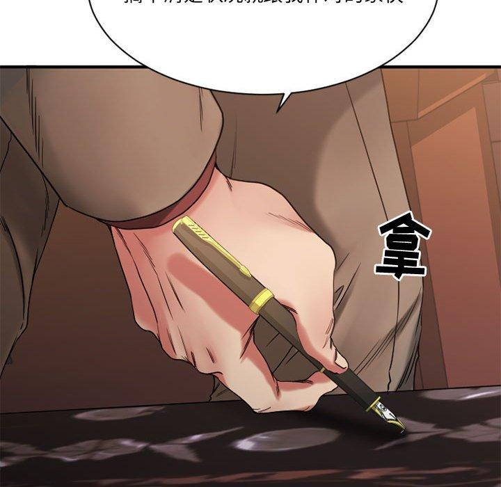 Desire Food Chain Raw Chapter 40 Page 30