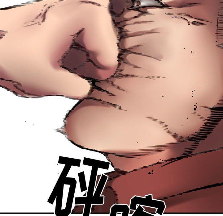 Desire Food Chain Raw Chapter 40 Page 55