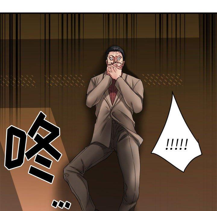 Desire Food Chain Raw Chapter 40 Page 57