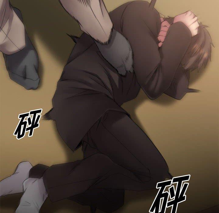 Desire Food Chain Raw Chapter 40 Page 8