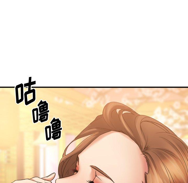 Desire Food Chain Raw Chapter 5 Page 101