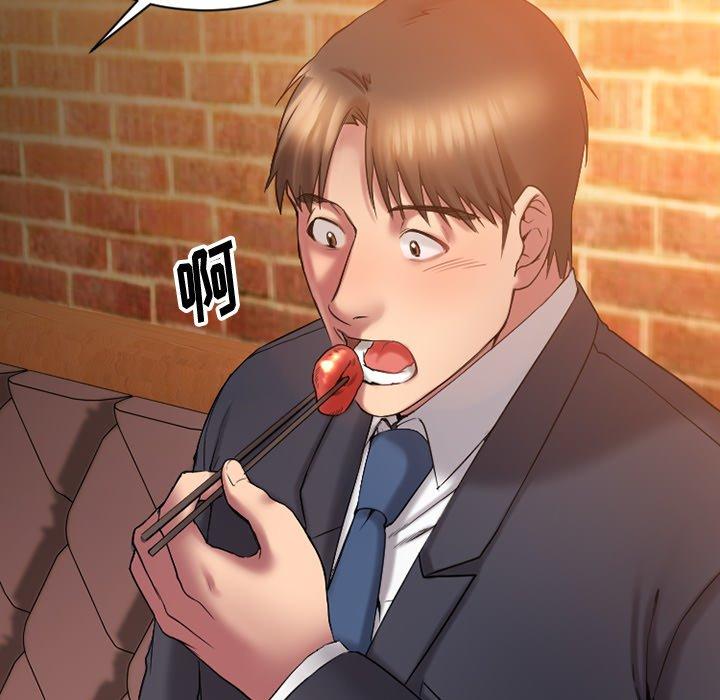 Desire Food Chain Raw Chapter 5 Page 106