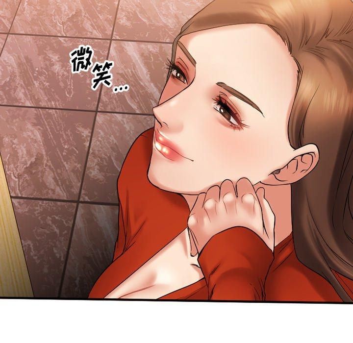 Desire Food Chain Raw Chapter 5 Page 110