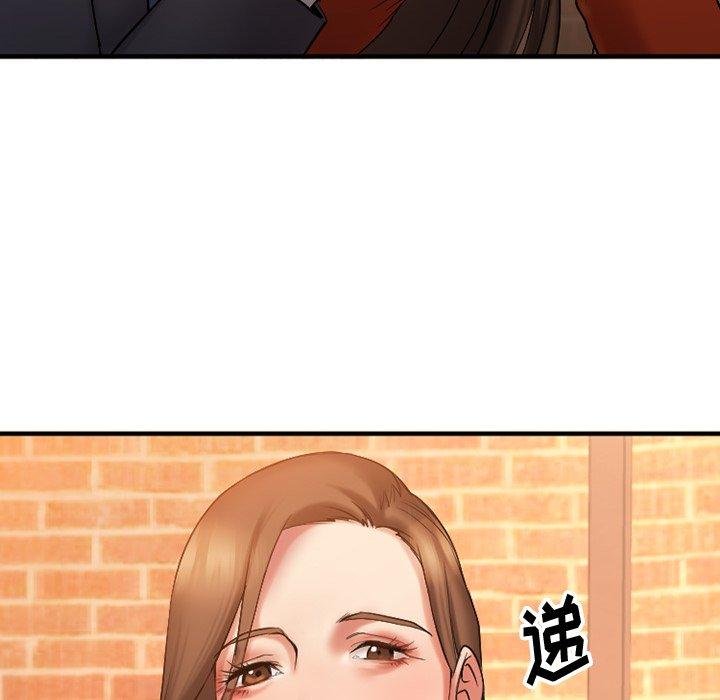 Desire Food Chain Raw Chapter 5 Page 117