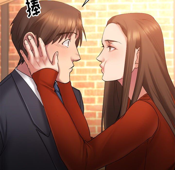 Desire Food Chain Raw Chapter 5 Page 124