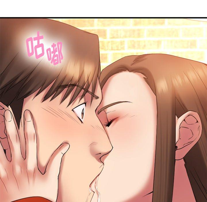 Desire Food Chain Raw Chapter 5 Page 127