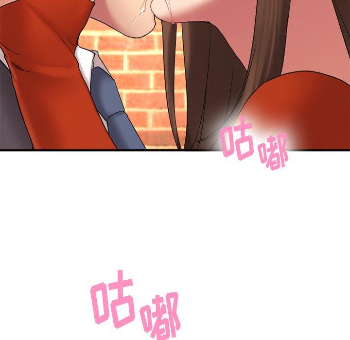 Desire Food Chain Raw Chapter 5 Page 128