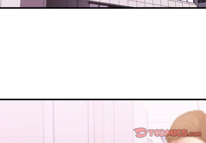 Desire Food Chain Raw Chapter 5 Page 3