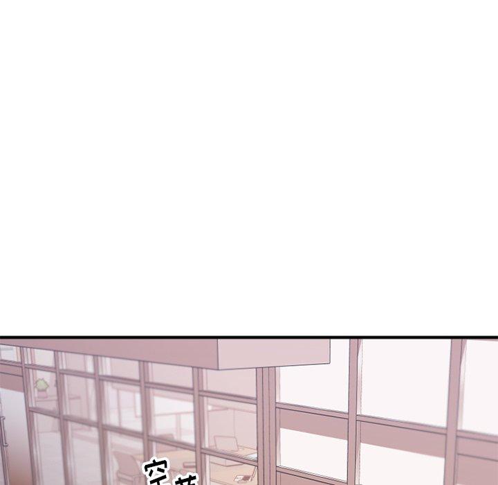 Desire Food Chain Raw Chapter 5 Page 39