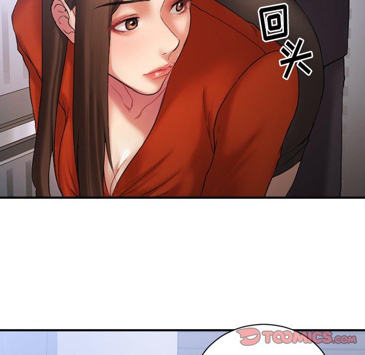 Desire Food Chain Raw Chapter 5 Page 51