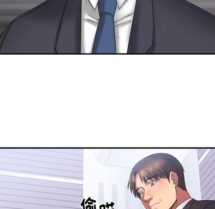 Desire Food Chain Raw Chapter 5 Page 61