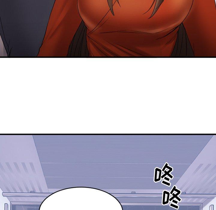 Desire Food Chain Raw Chapter 5 Page 66
