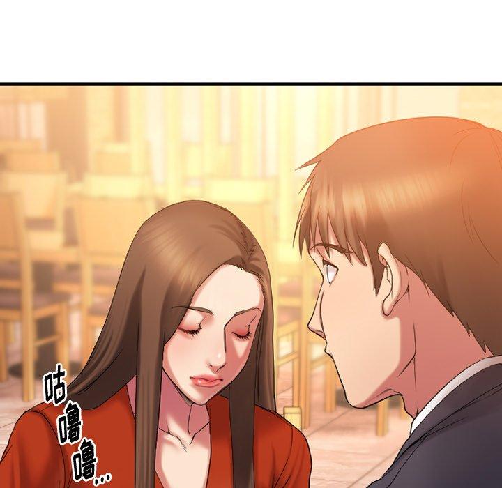 Desire Food Chain Raw Chapter 5 Page 88