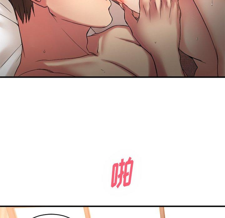 Desire Food Chain Raw Chapter 6 Page 100
