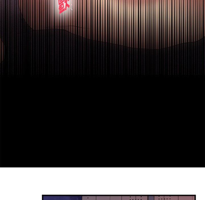 Desire Food Chain Raw Chapter 6 Page 116