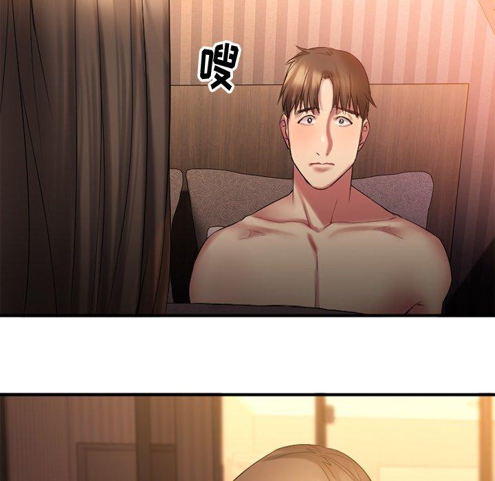 Desire Food Chain Raw Chapter 6 Page 135