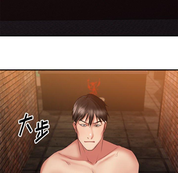 Desire Food Chain Raw Chapter 6 Page 149