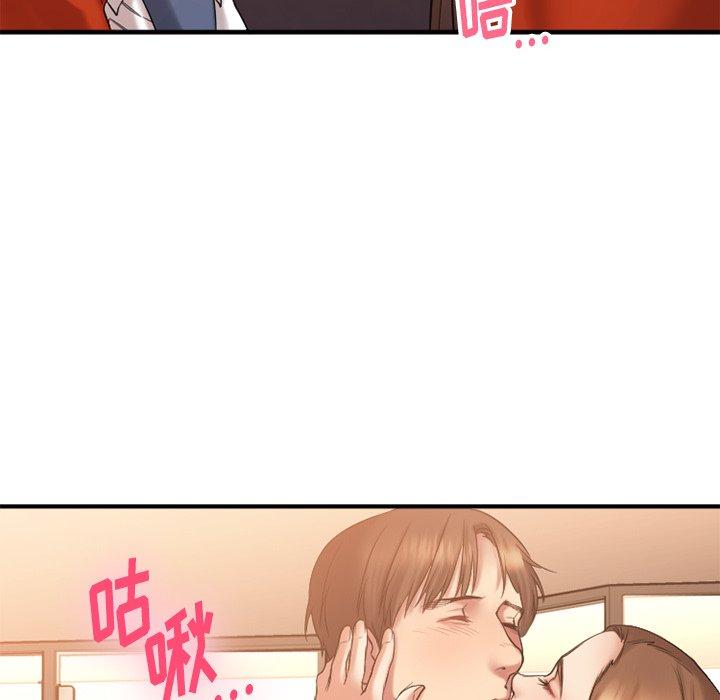 Desire Food Chain Raw Chapter 6 Page 59