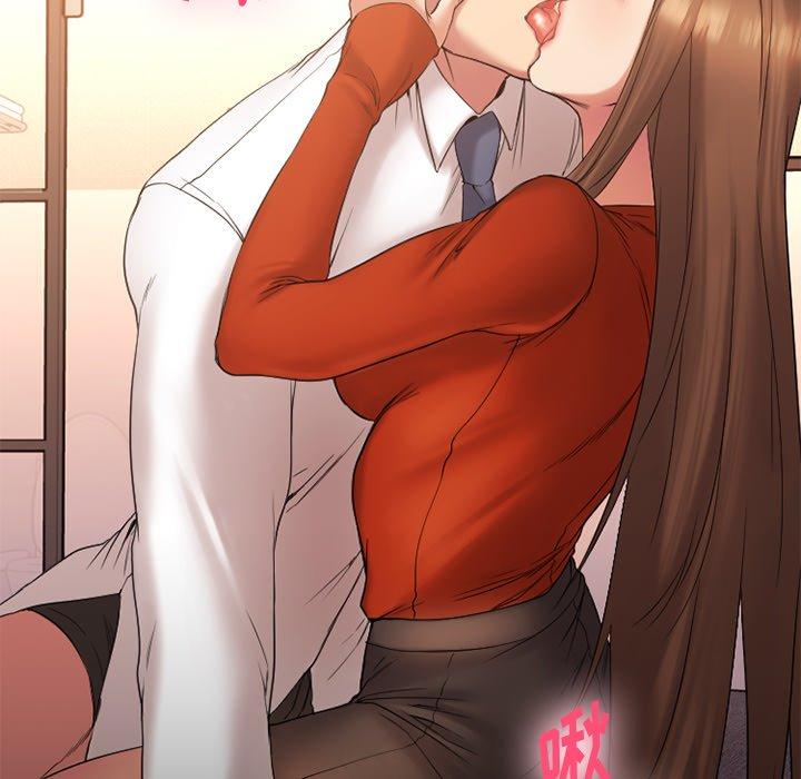 Desire Food Chain Raw Chapter 6 Page 60