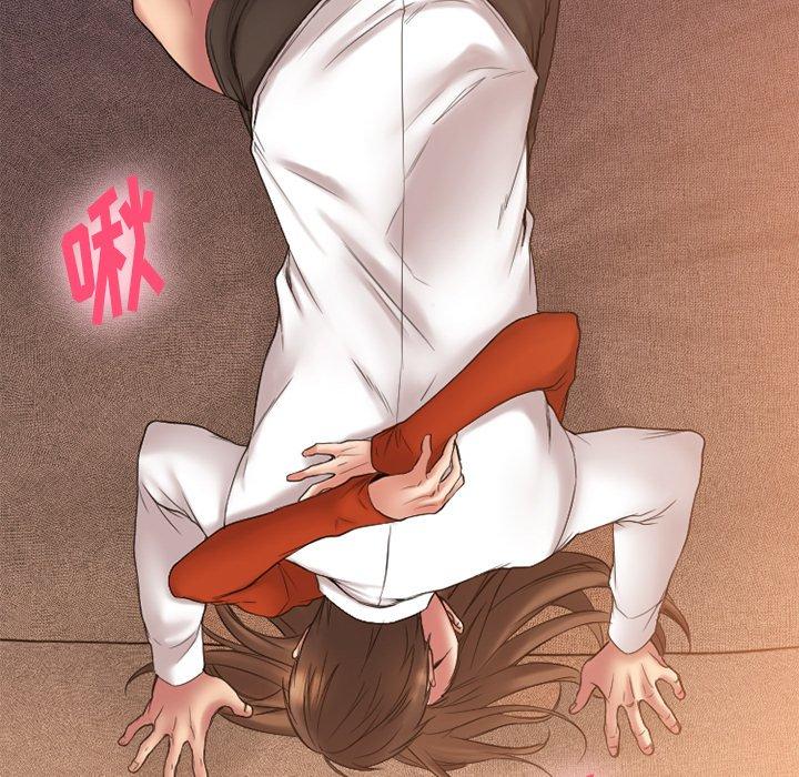 Desire Food Chain Raw Chapter 6 Page 63