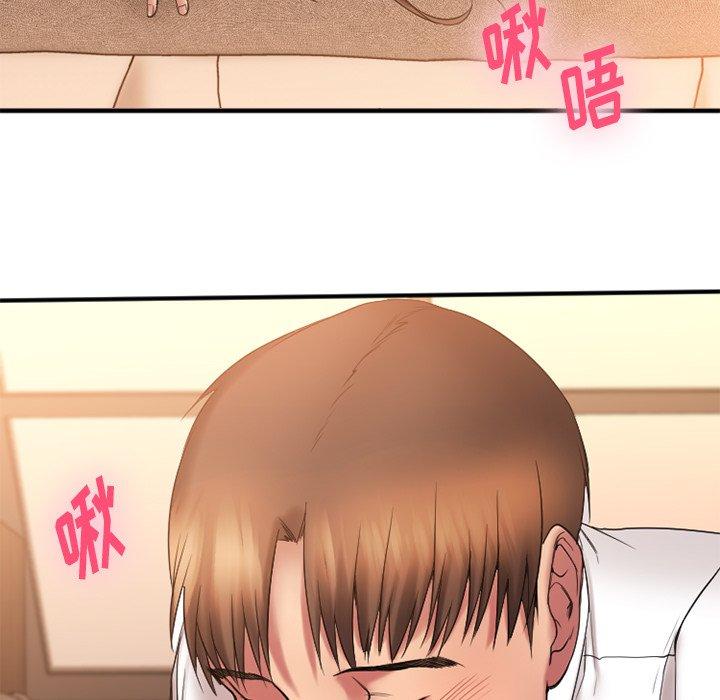 Desire Food Chain Raw Chapter 6 Page 64