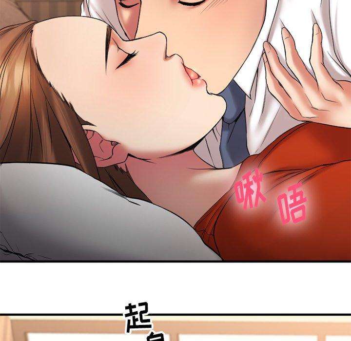 Desire Food Chain Raw Chapter 6 Page 65