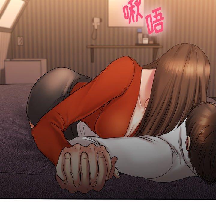 Desire Food Chain Raw Chapter 6 Page 73