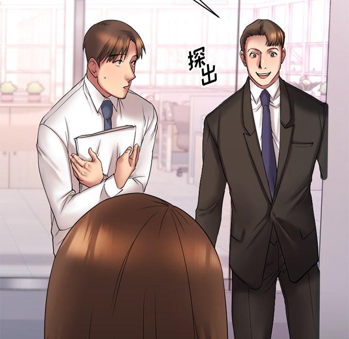 Desire Food Chain Raw Chapter 7 Page 16