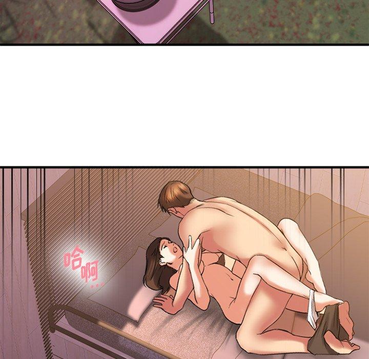 Desire Food Chain Raw Chapter 7 Page 81