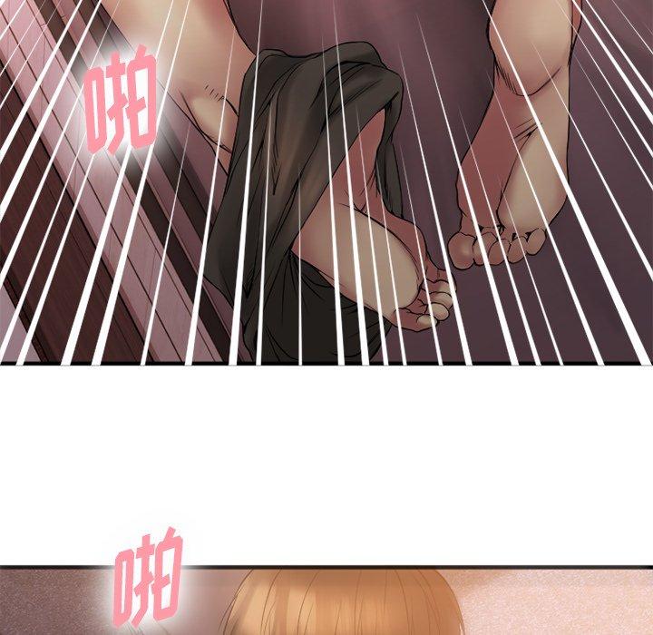Desire Food Chain Raw Chapter 7 Page 95