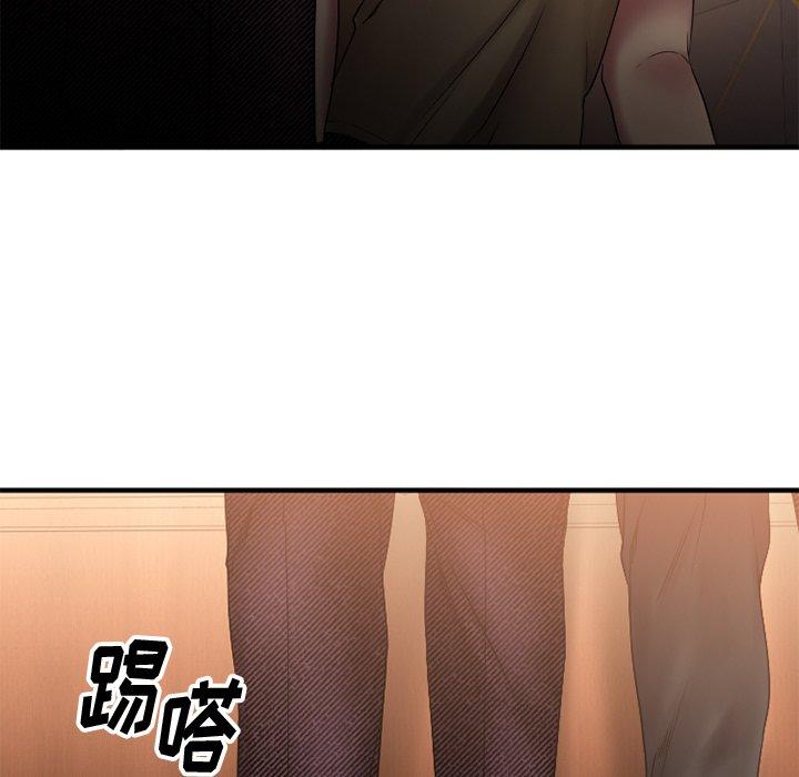 Desire Food Chain Raw Chapter 8 Page 54