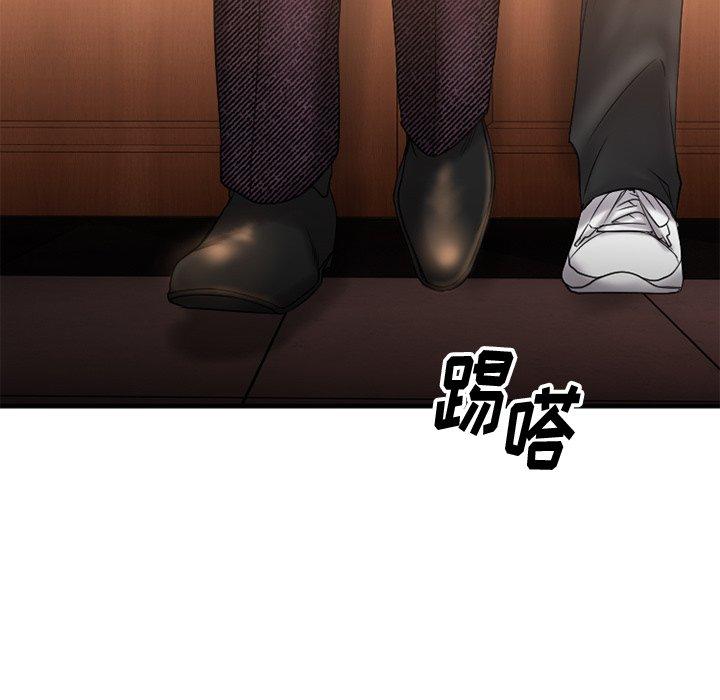 Desire Food Chain Raw Chapter 8 Page 55