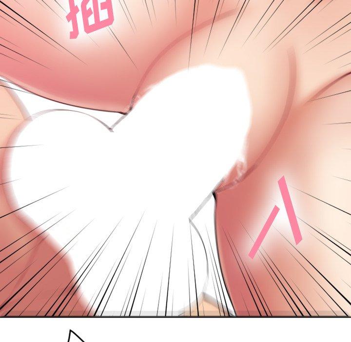 Desire Food Chain Raw Chapter 9 Page 154
