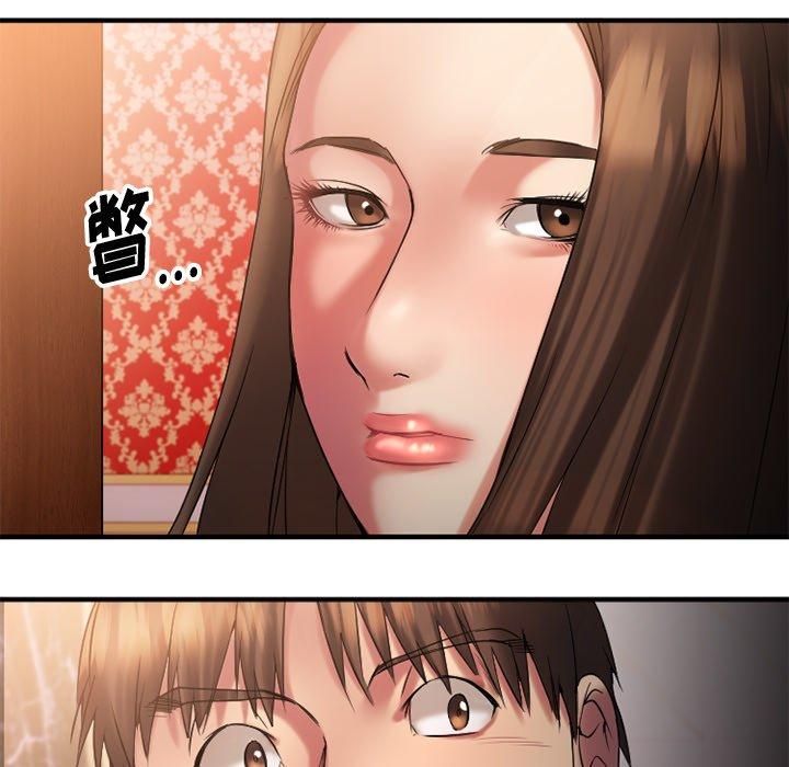 Desire Food Chain Raw Chapter 9 Page 26