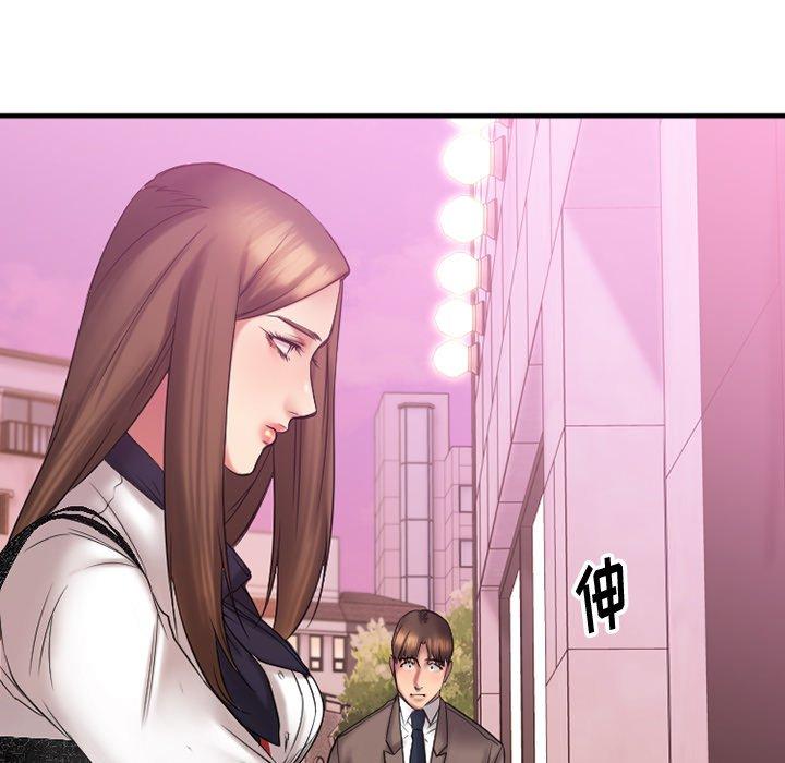 Desire Food Chain Raw Chapter 9 Page 66