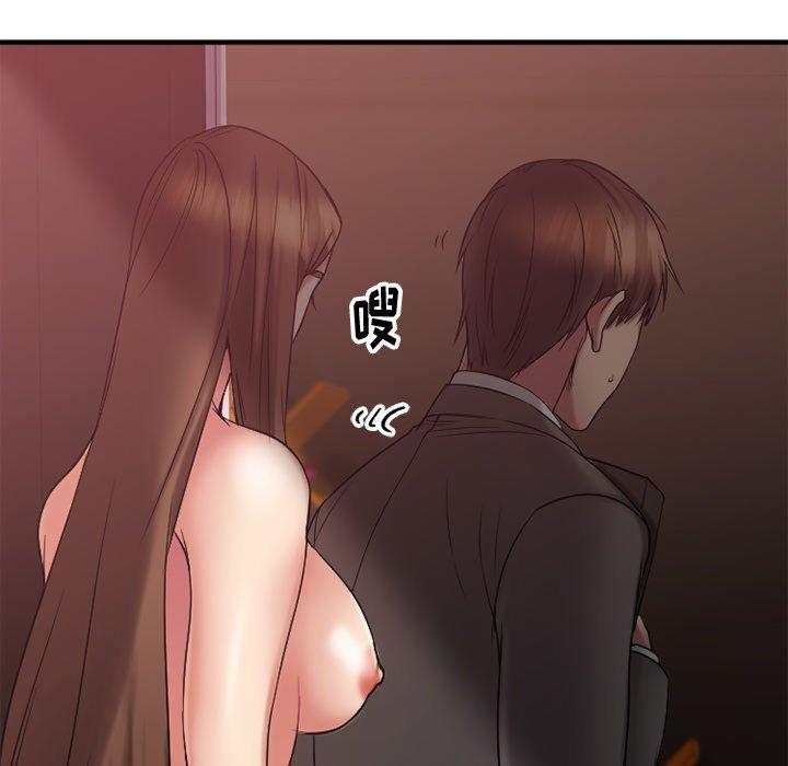 Desire Food Chain Raw Chapter 9 Page 92