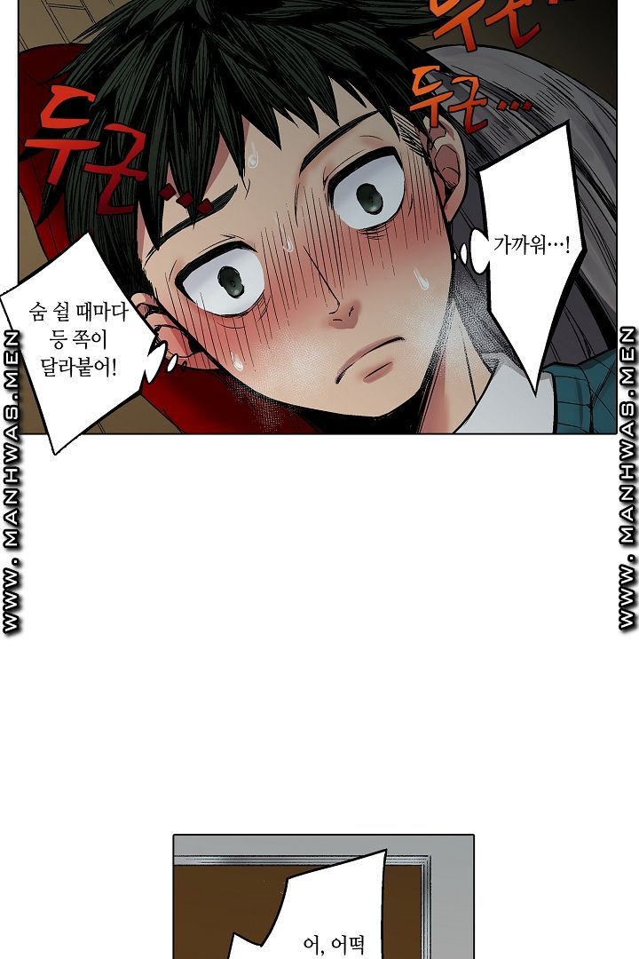 Provocative Woman Raw Chapter 1 Page 16
