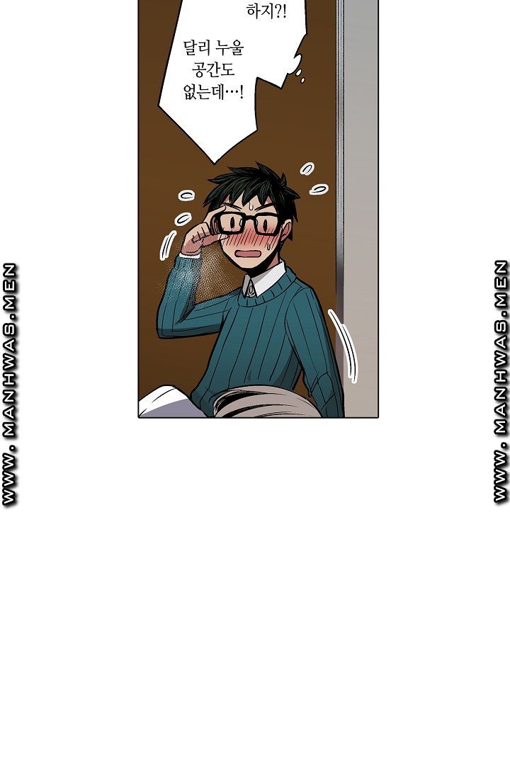 Provocative Woman Raw Chapter 1 Page 17