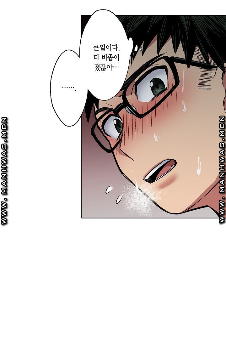 Provocative Woman Raw Chapter 1 Page 19