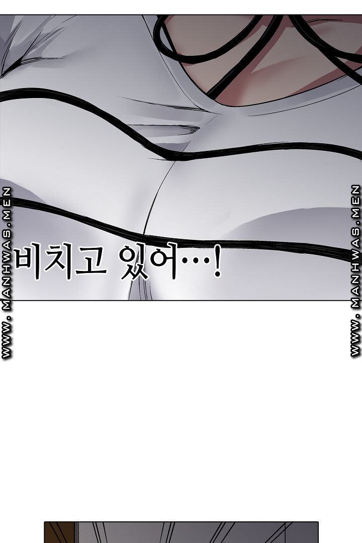 Provocative Woman Raw Chapter 1 Page 21