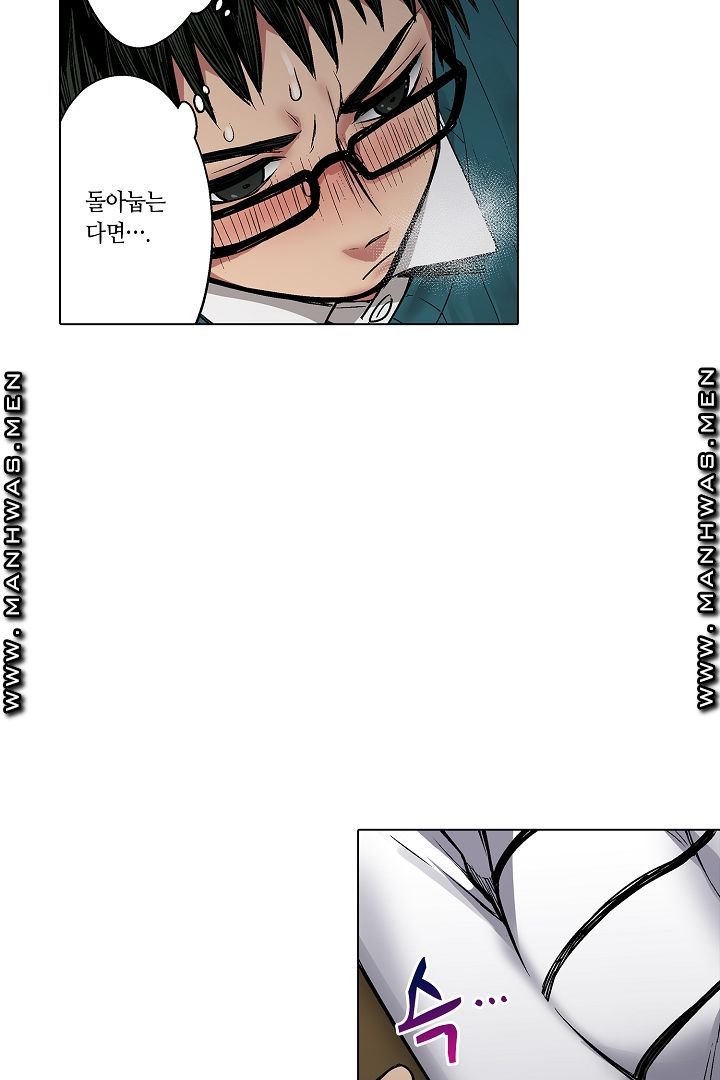 Provocative Woman Raw Chapter 1 Page 24