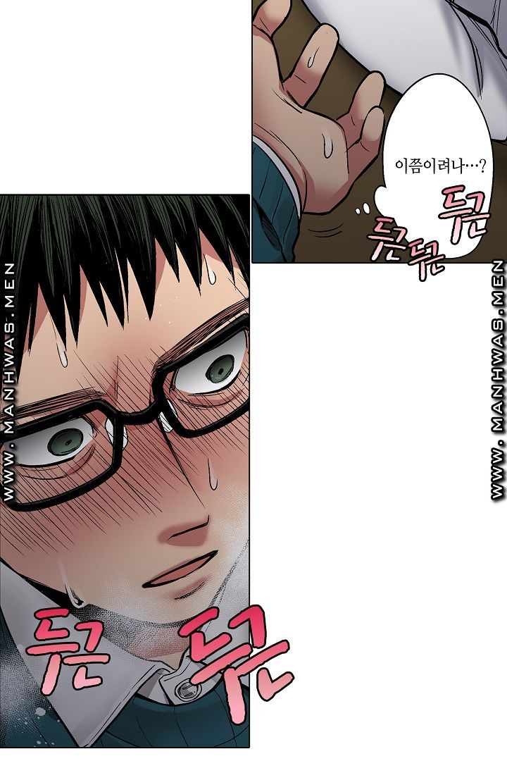 Provocative Woman Raw Chapter 1 Page 25