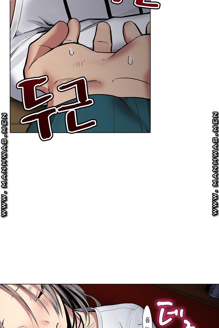 Provocative Woman Raw Chapter 1 Page 28