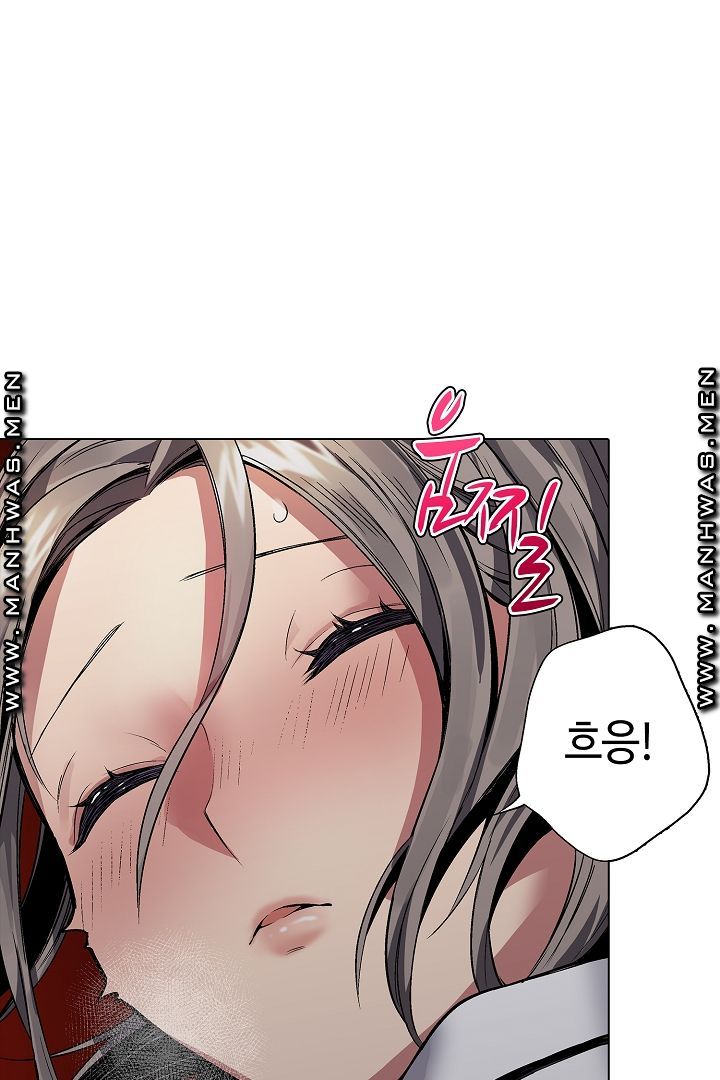 Provocative Woman Raw Chapter 1 Page 35