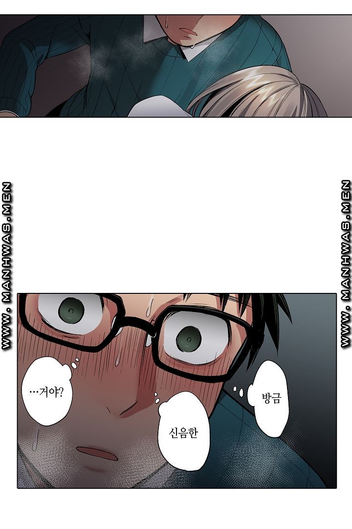 Provocative Woman Raw Chapter 1 Page 37