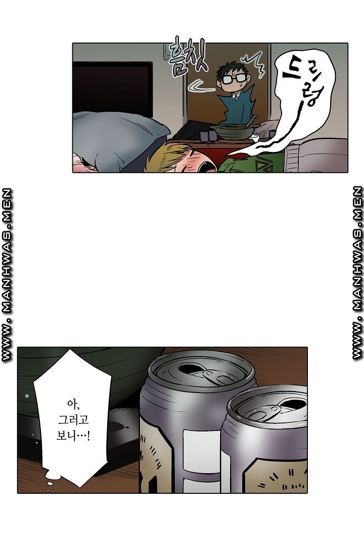 Provocative Woman Raw Chapter 1 Page 6