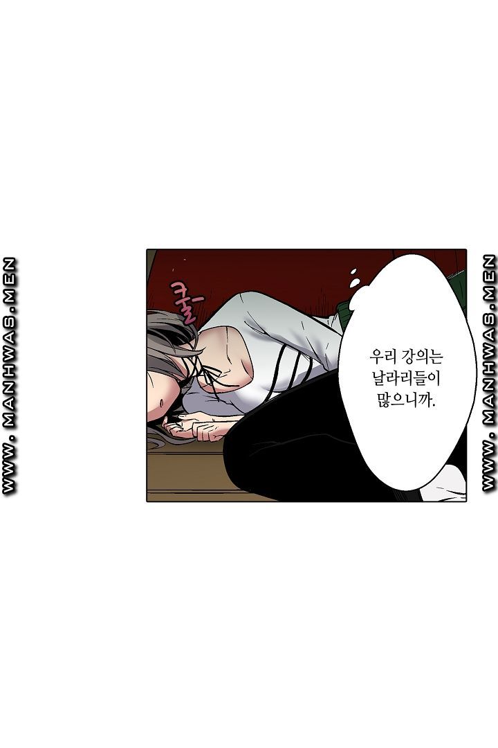 Provocative Woman Raw Chapter 1 Page 8