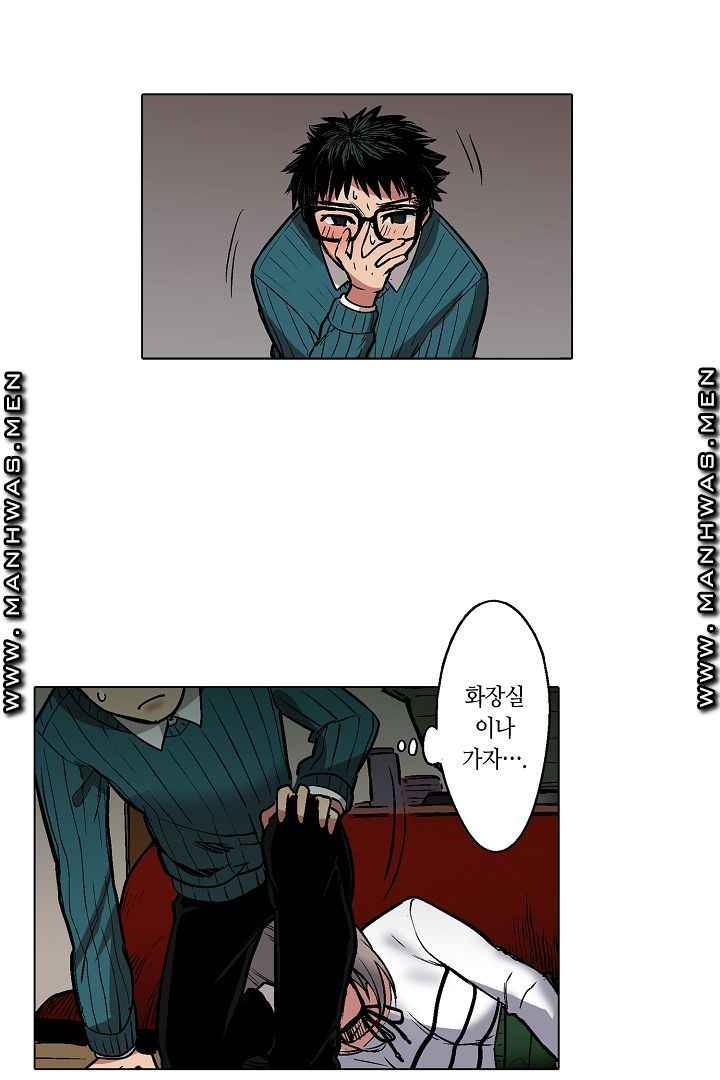 Provocative Woman Raw Chapter 1 Page 9