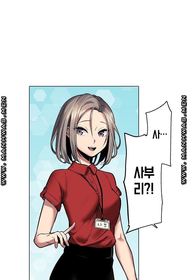 Provocative Woman Raw Chapter 10 Page 12