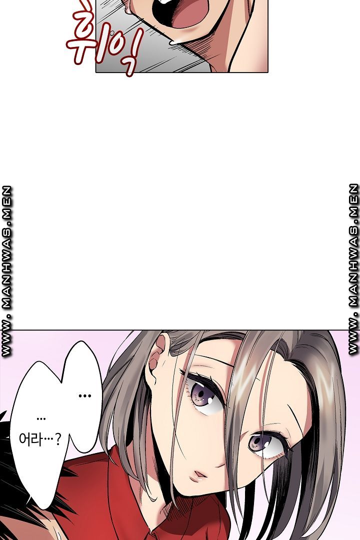 Provocative Woman Raw Chapter 10 Page 18